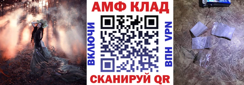kraken как зайти  Россошь  Амфетамин 98% 