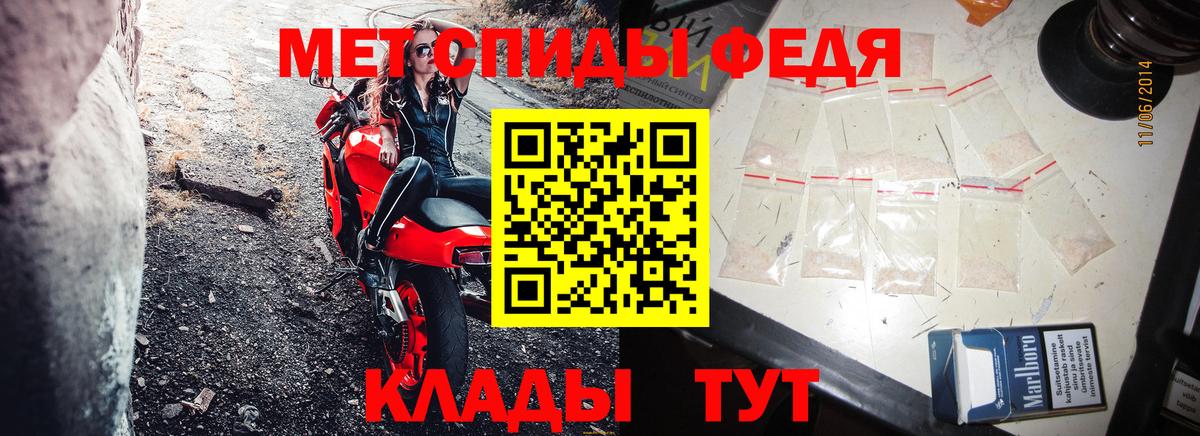 АМФ  Россошь  АМФ Розовый 