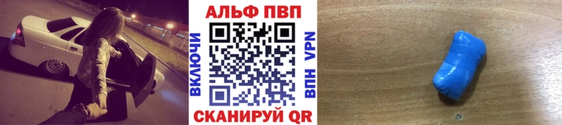 A PVP Crystall  МЕГА вход  Россошь  цены  