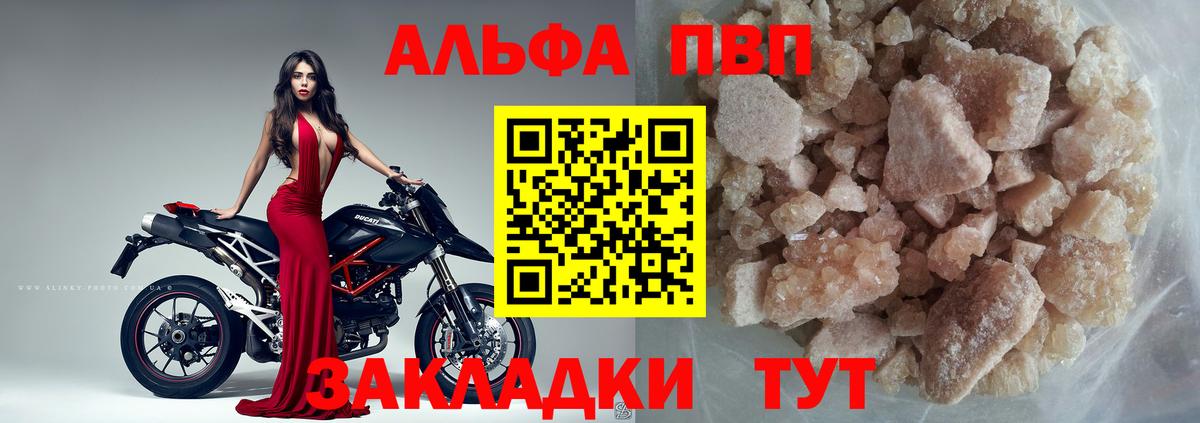 А ПВП СК КРИС Россошь