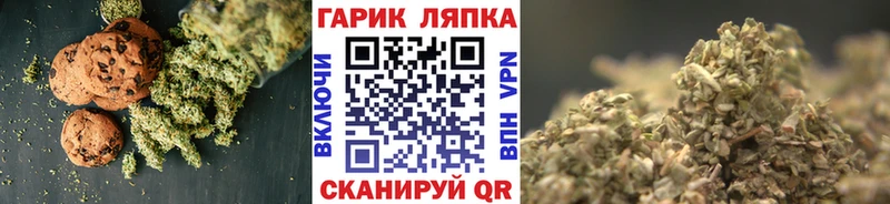 Печенье с ТГК конопля  Россошь 