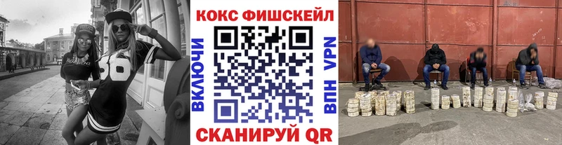 Cocaine Эквадор маркетплейс клад Россошь
