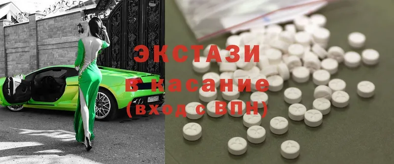 Ecstasy Дубай  где продают наркотики  маркетплейс наркотические препараты  Россошь  kraken маркетплейс 