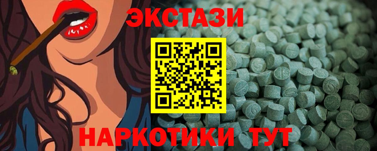 MEGA   Ecstasy Punisher  Россошь  Экстази 280 MDMA  Ecstasy 