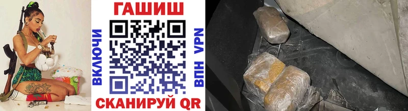 где купить наркотик  Россошь  ГАШ AMNESIA HAZE 