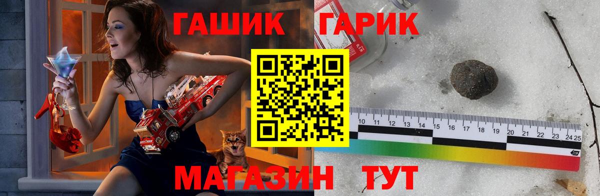 Гашиш Изолятор Россошь