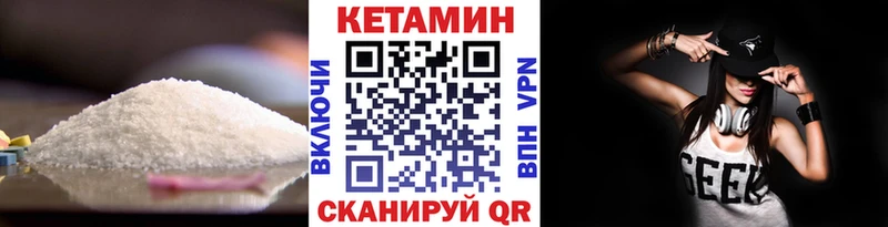 где найти наркотики  Россошь  КЕТАМИН VHQ 