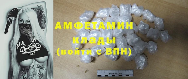 бутират Новодвинск