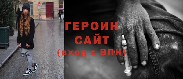 кокаин VHQ Новокубанск