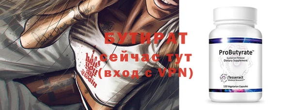 jwh Новозыбков