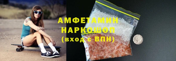 кокаин VHQ Новокубанск