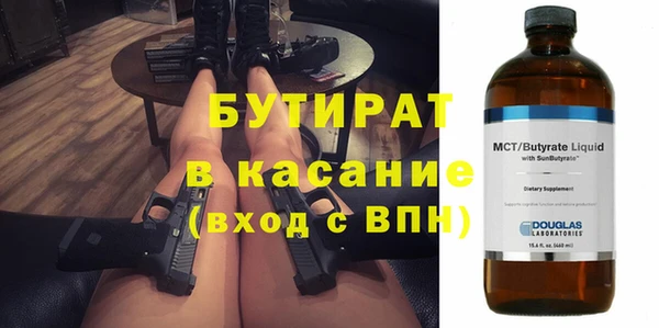 кокаин VHQ Новокубанск