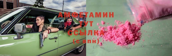 кокаин VHQ Новокубанск