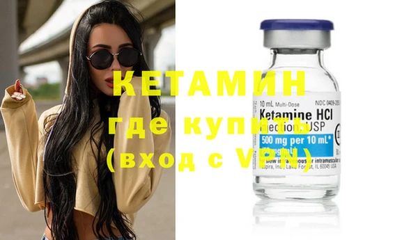 кокаин VHQ Новокубанск