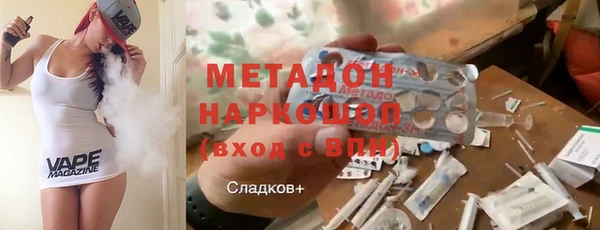 бутират Новодвинск