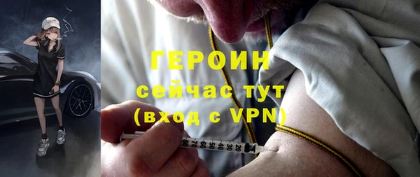 стафф Верея