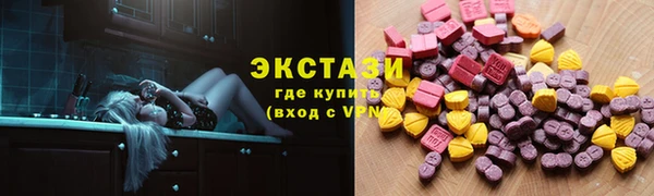 кокаин VHQ Новокубанск