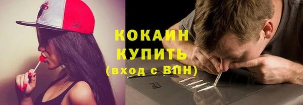jwh Новозыбков