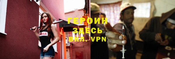 jwh Новозыбков