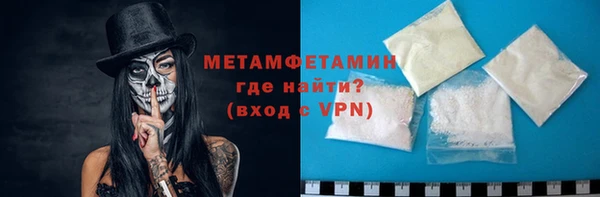 бутират Новодвинск