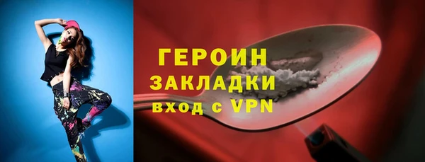 кокаин VHQ Новокубанск