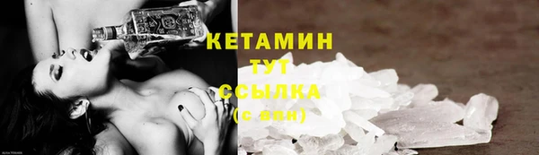 jwh Новозыбков