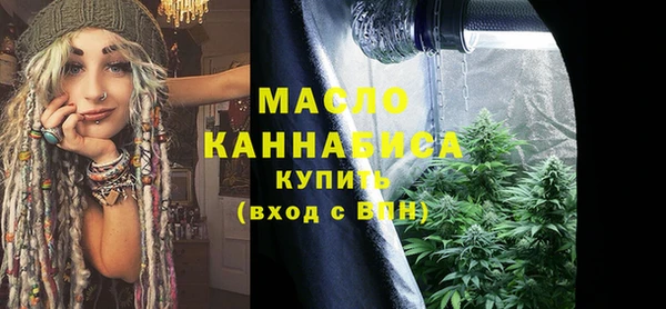 бутират Новодвинск