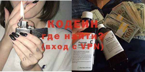 бутират Новодвинск