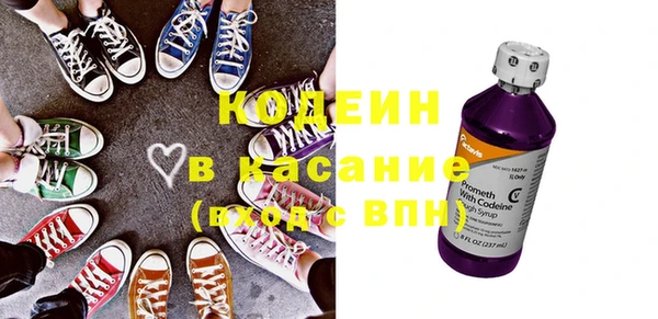 бутират Новодвинск