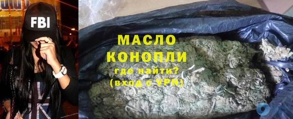 кокаин VHQ Новокубанск