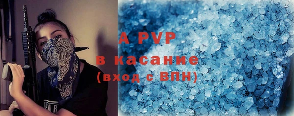 бутират Новодвинск