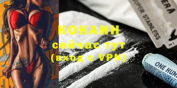 бутират Новодвинск