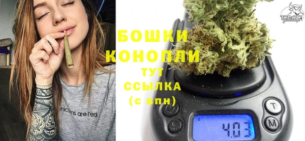 бутират Новодвинск