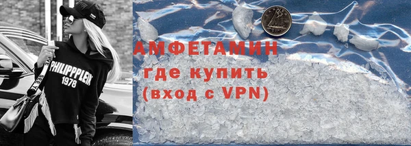 бутират Новодвинск