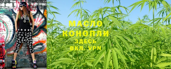 бутират Новодвинск