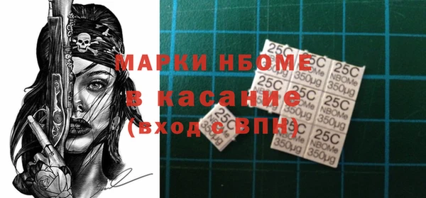 кокаин VHQ Новокубанск