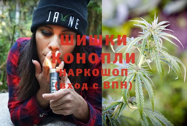 бутират Новодвинск