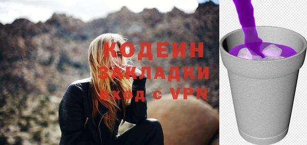 бутират Новодвинск