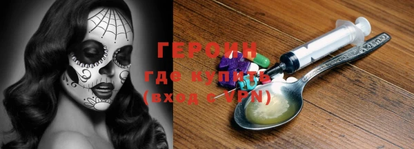 кокаин VHQ Новокубанск