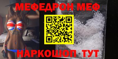индика Заводоуковск