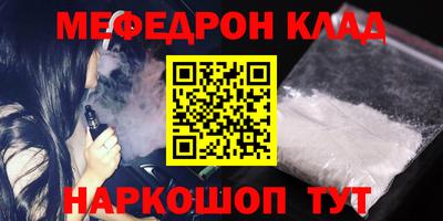 альфа пвп VHQ Балашиха