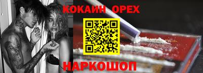 ECSTASY Балаково