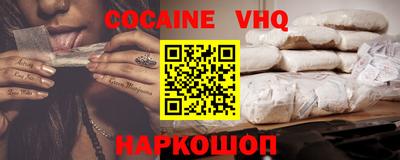 мефедрон Жуковский