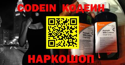 мефедрон Жуковский