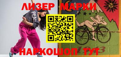 скорость mdpv Балахна