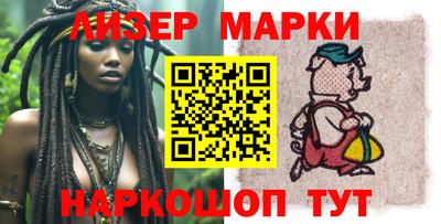 мефедрон Жуковский