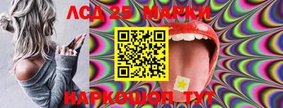 мефедрон Жуковский