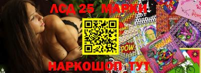 индика Заводоуковск