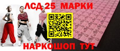 мефедрон Жуковский