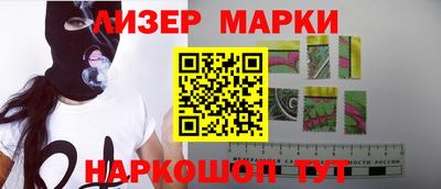 индика Заводоуковск